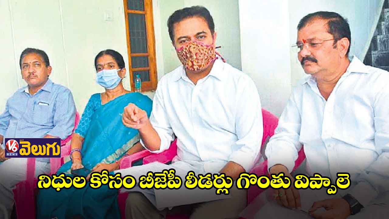 నిధుల కోసం కేంద్రం గల్లపట్టి అడుగుతం