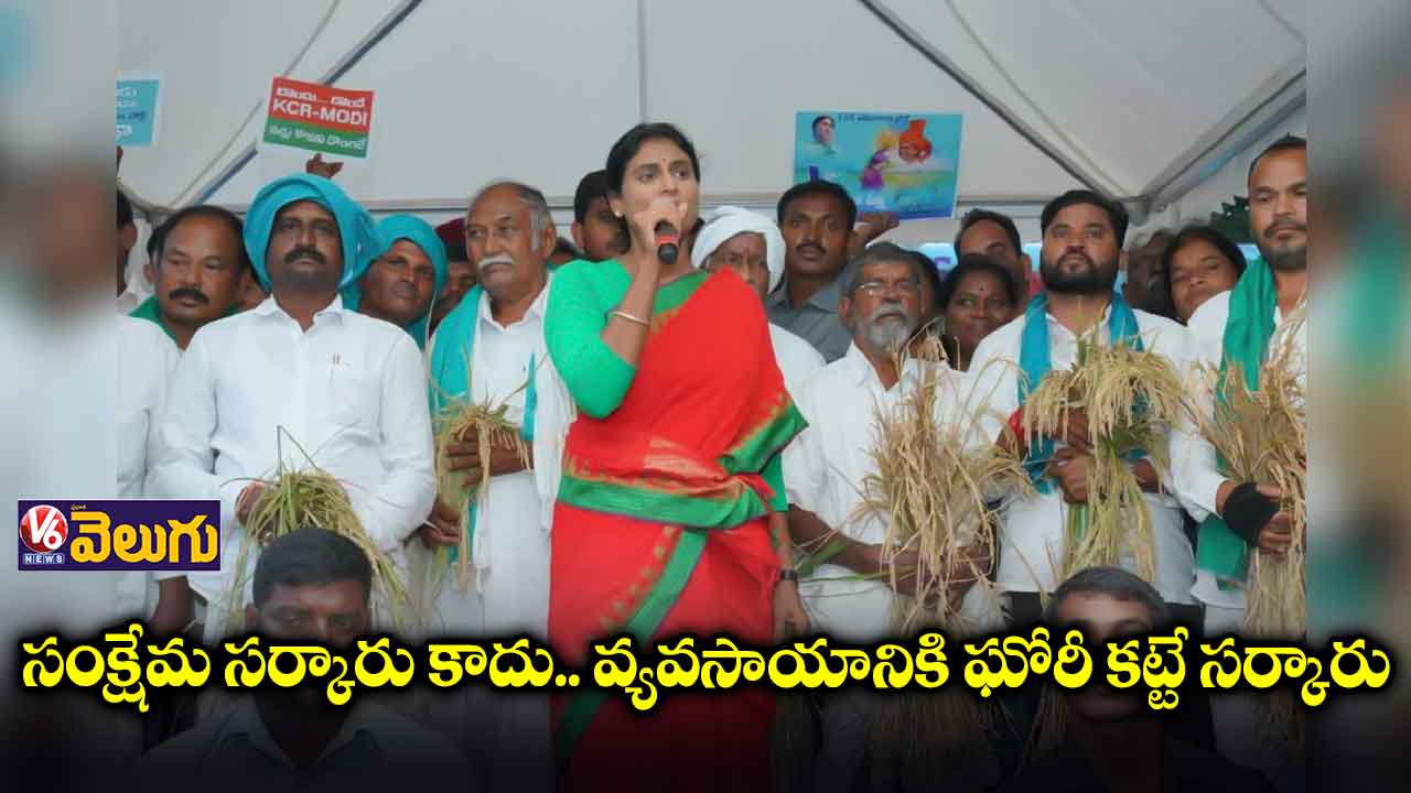 రైతులకు పాడె కడుతున్న సర్కారు 