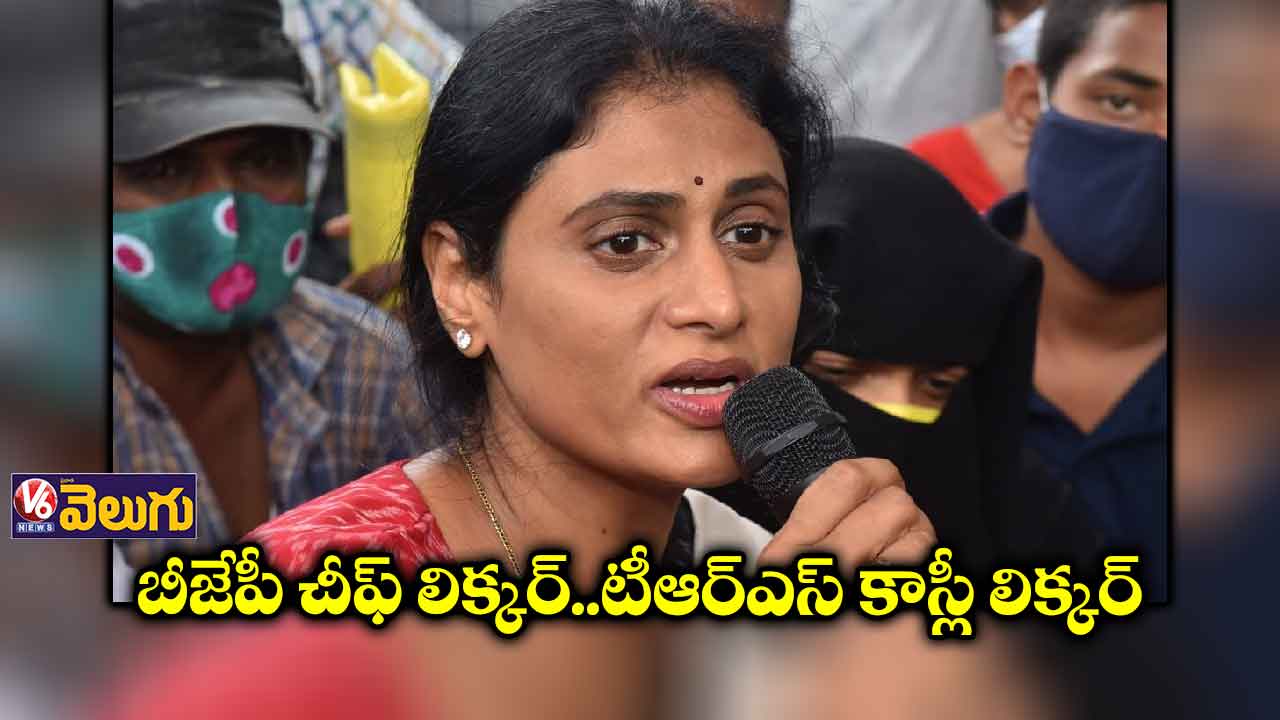 మహిళల భద్రతను గాలికొదిలేసి.. మద్యం అమ్మకాలు