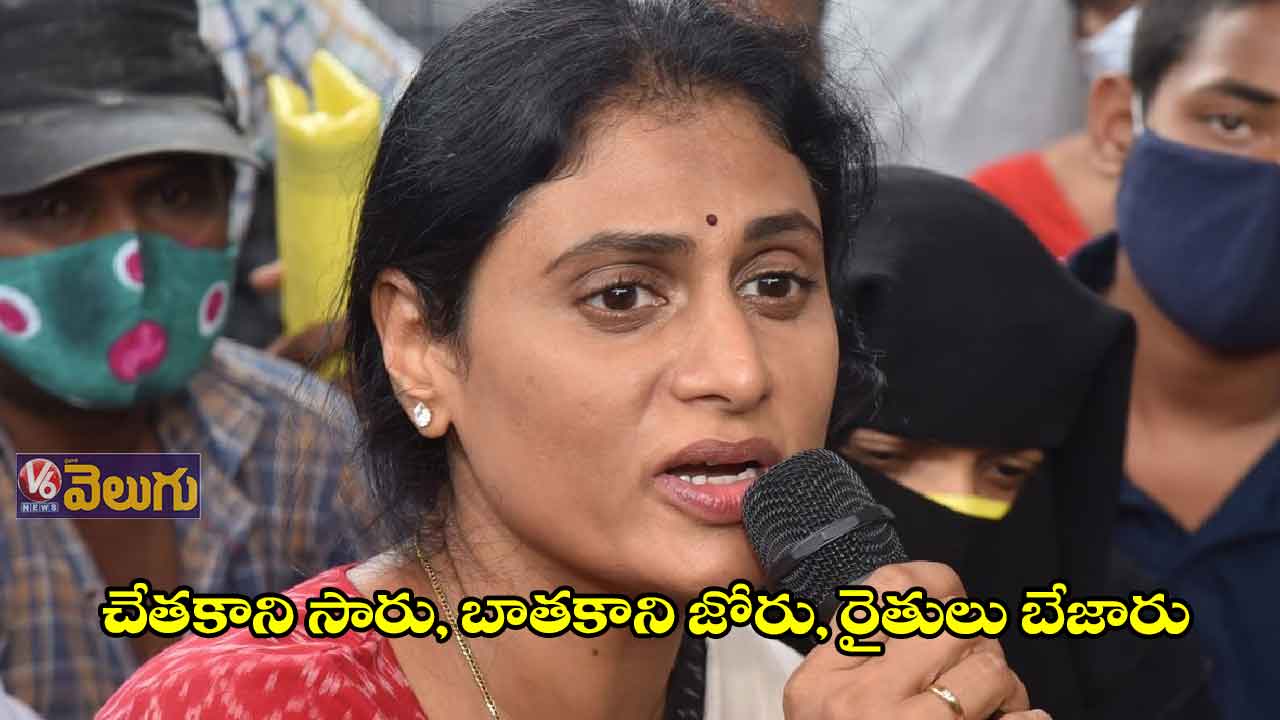 గలీజు మాటలు, గందరగోళ పాలనతో అరిగోస పెడ్తున్నరు