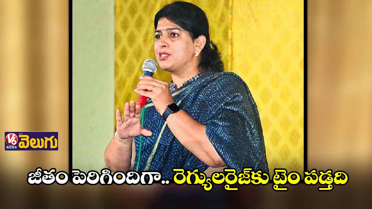 జీతం పెరిగిందిగా.. రెగ్యులరైజ్కు టైం పడ్తది