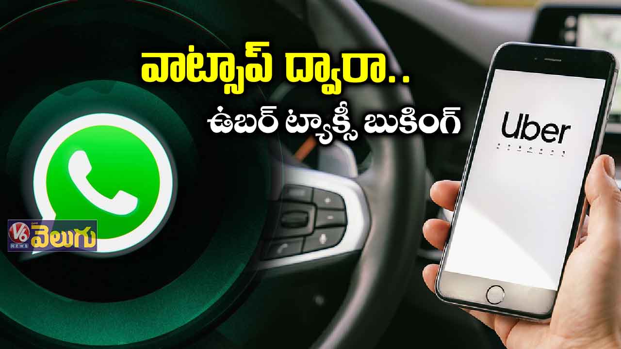 వాట్సాప్ ద్వారా ఉబర్ ట్యాక్సీ బుకింగ్