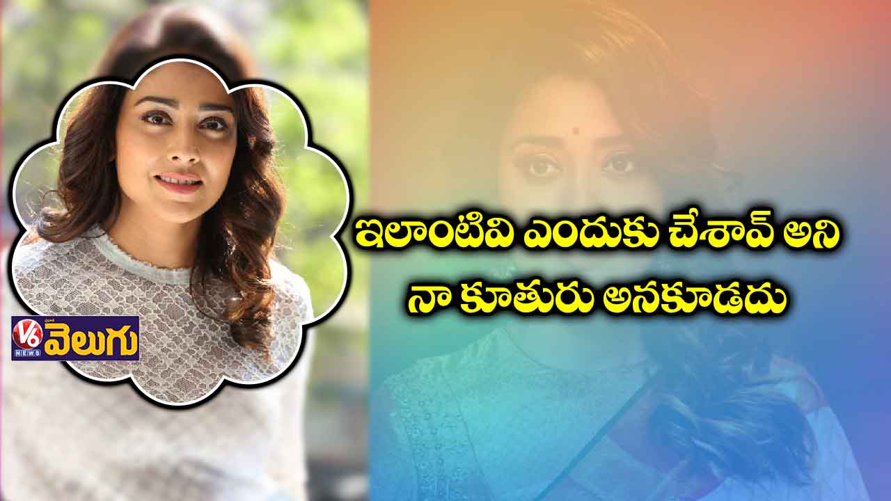 ఆ బాధలోనే షూటింగ్ చేశా