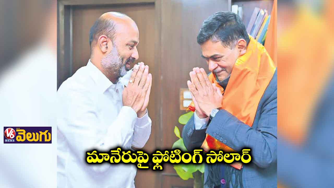 పవర్ ప్లాంట్లు ఏర్పాటు చేయండి: బండి సంజయ్
