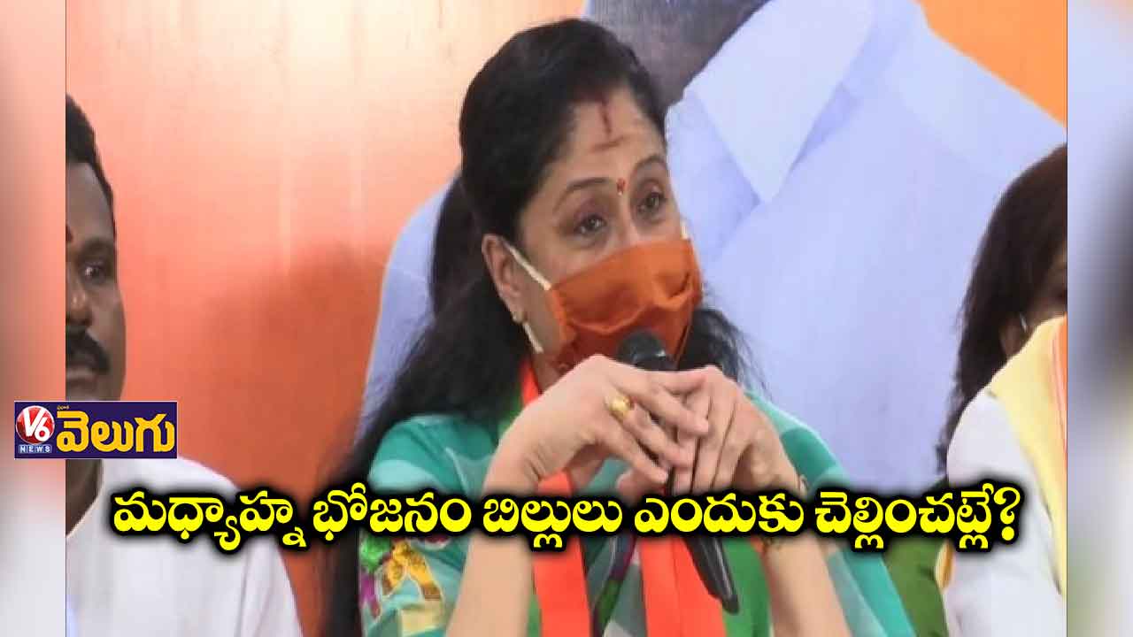 మధ్యాహ్న భోజనం బిల్లులు ఎందుకు చెల్లించట్లే?