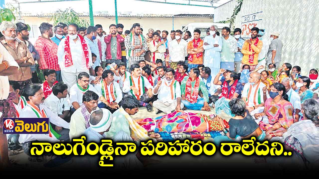 మనాదితో పాలమూరు ప్రాజెక్టు నిర్వాసిత రైతు మృతి