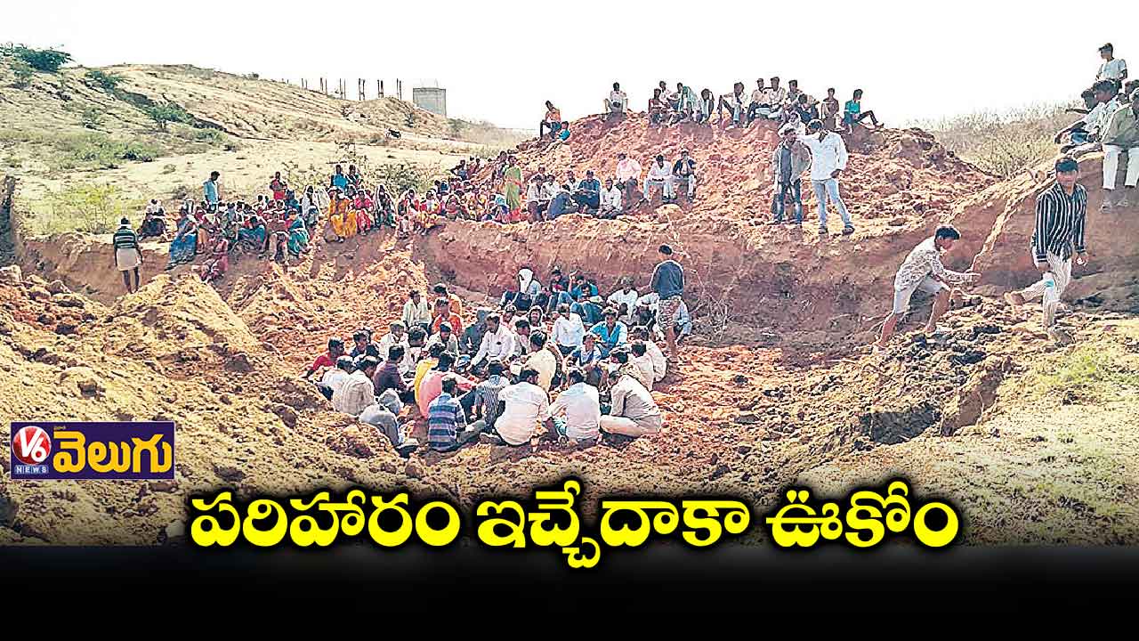 ఇండ్లు భూములు పోయినయ్