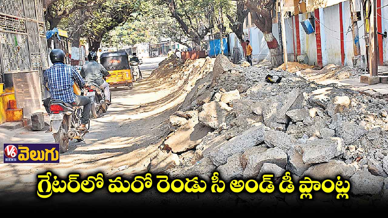 బిల్డింగ్ వేస్టేజ్పై టెన్షన్
