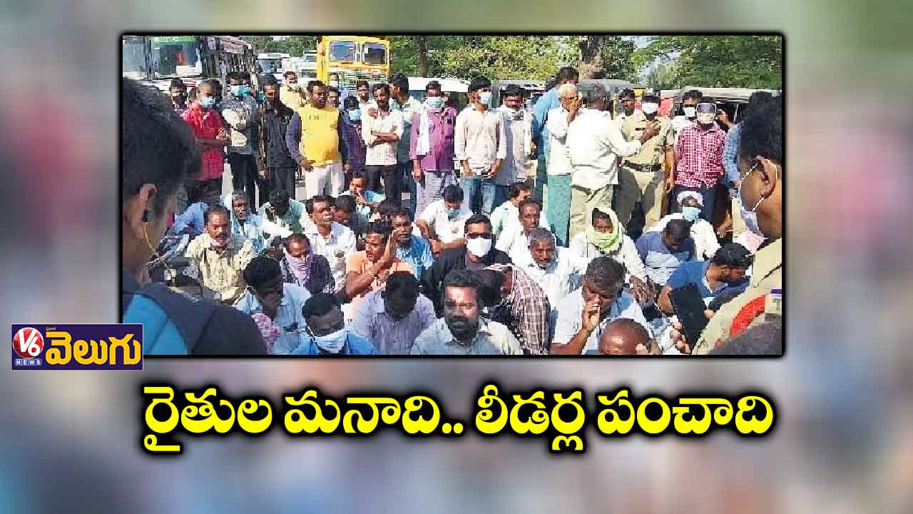 ఇంకా కల్లాలు, సెంటర్లలోనే వడ్లు