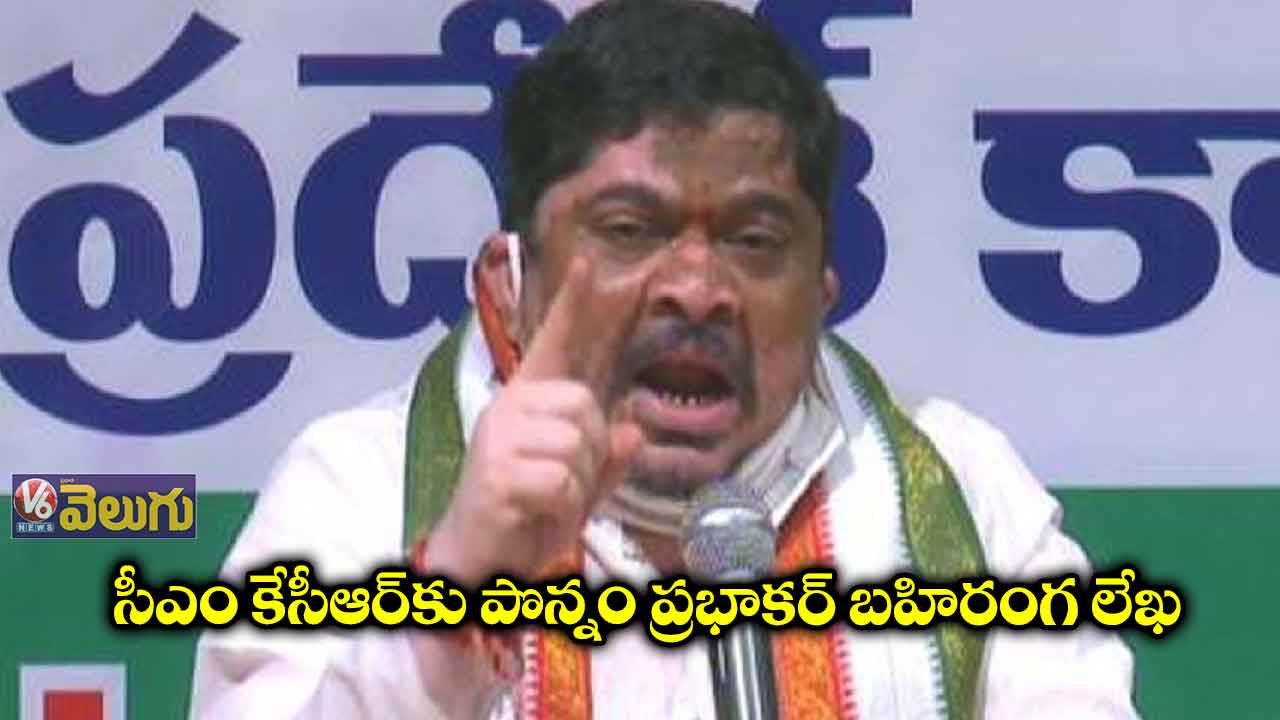 జీవో 317ను రద్దు చేయాలి
