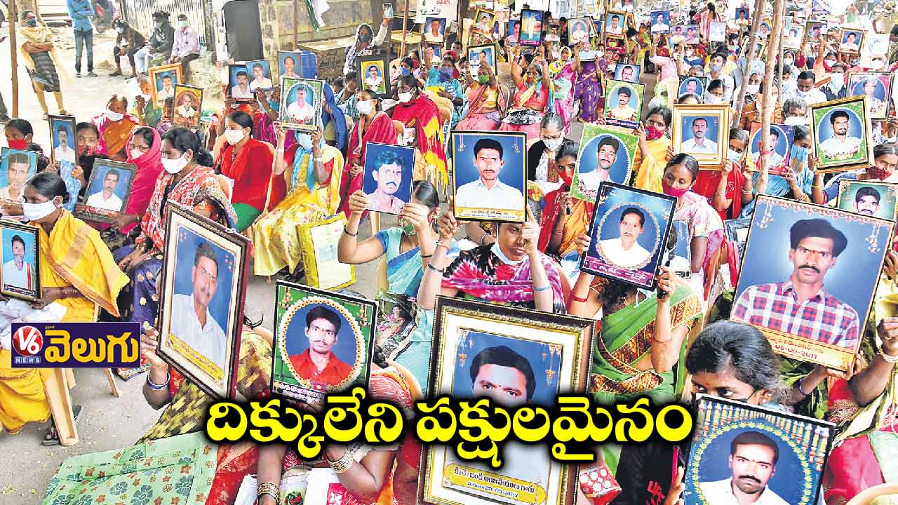 ఒక్కొక్కరిదీ ఒక్కో కథ.. రైతు కుటుంబాల ఆవేదన