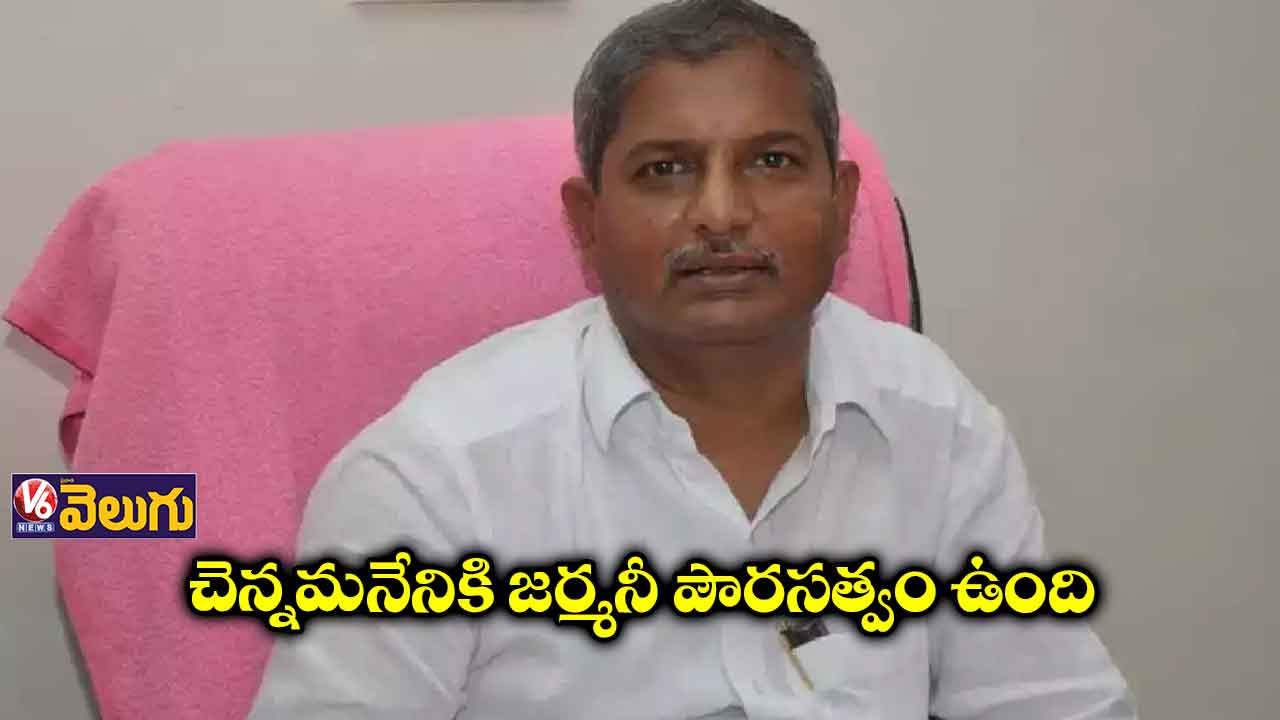 జర్మనీ పాస్పోర్టుతోనే చెన్నమనేని ప్రయాణం