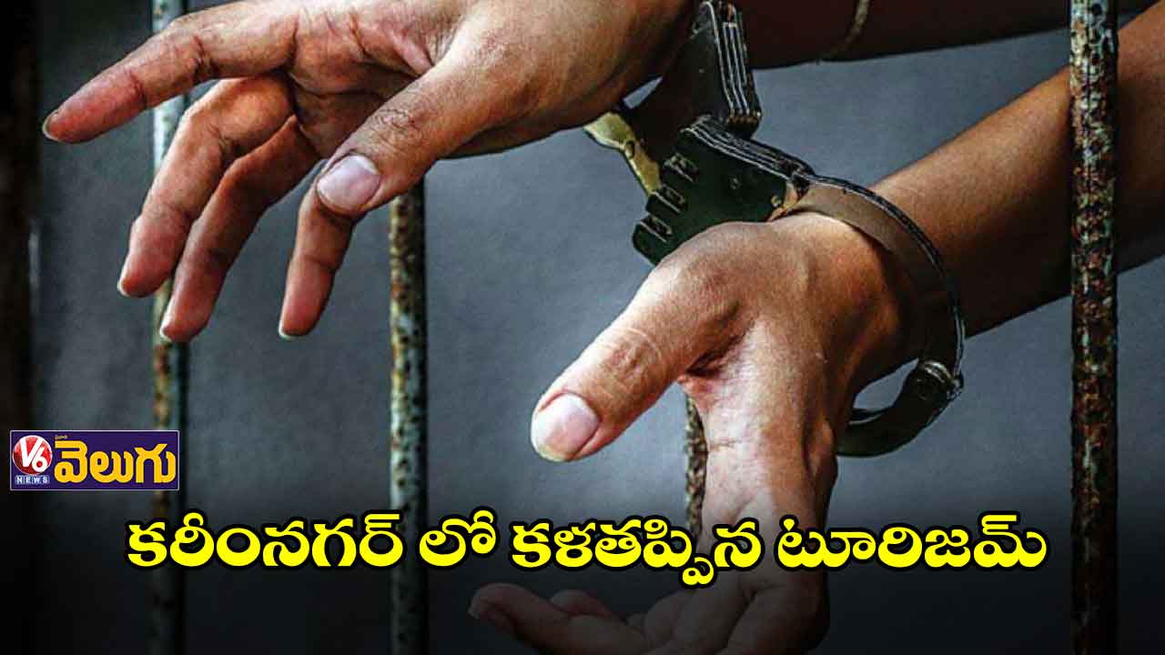 26 ఏళ్ల తర్వాత దొరికిన హంతకుడు