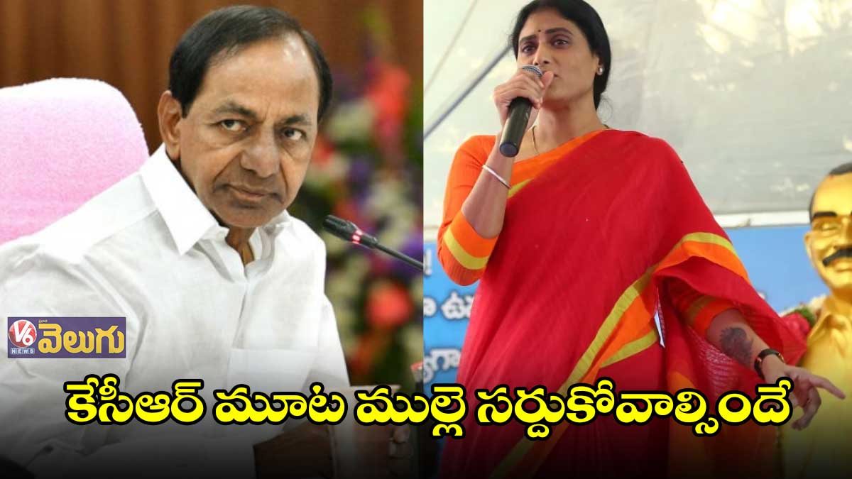 ఆ కాలం కూడా వెళ్లిపోతుంది దొర 