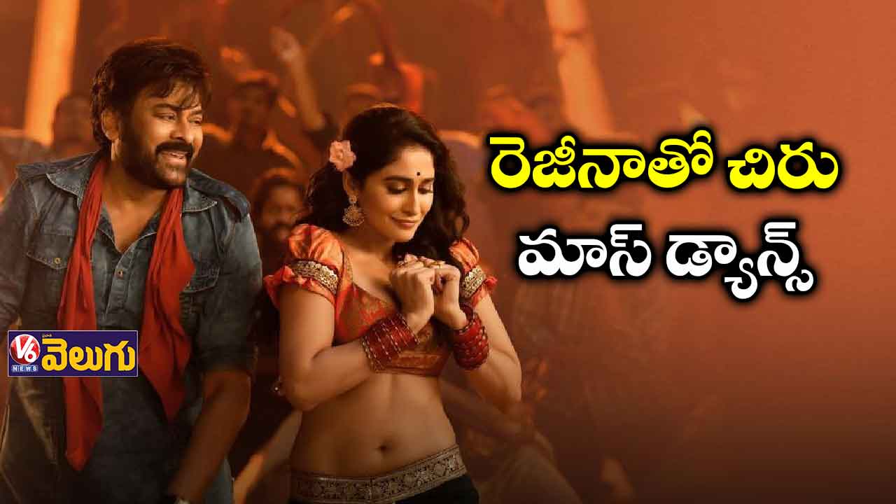 శానా కష్టం వచ్చిందే మందాకినీ