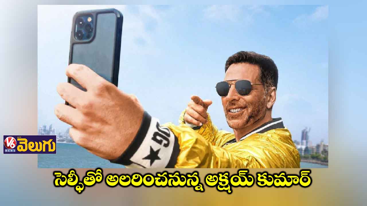 డ్రైవింగ్ లైసెన్స్ రీమేక్లో అక్షయ్, ఇమ్రాన్