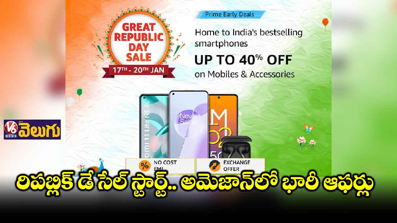అమెజాన్లో ఆఫర్ల వెల్లువ.. రూ. 1.6 లక్షల టీవీ రూ. 79 వేలకే..