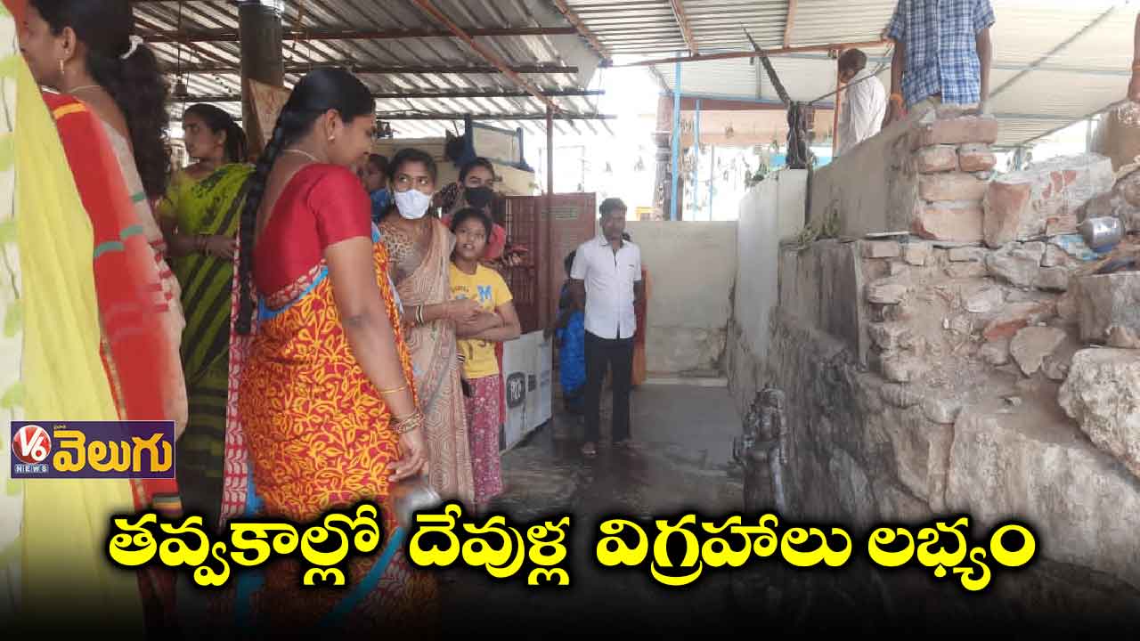 తవ్వకాల్లో బయటపడ్డ పురాతన విగ్రహాలు