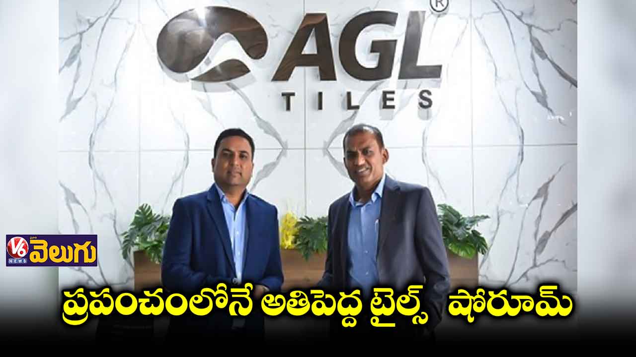 గుజరాత్లో అతిపెద్ద టైల్స్ షోరూమ్