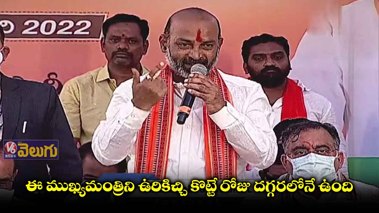 ఉద్యోగులు అధైర్యపడొద్దు.. వచ్చేది బీజేపీ సర్కారే