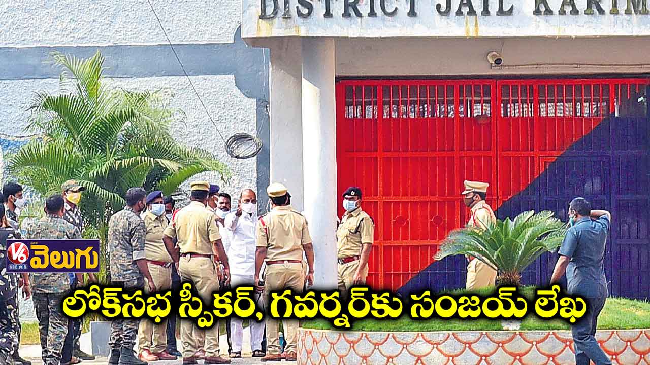 లోక్​సభ స్పీకర్​, గవర్నర్​కు సంజయ్​ లేఖ