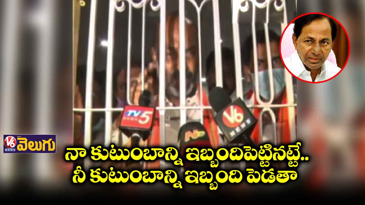 నీ కొడుక్కి కోవిడ్ రూల్స్ వర్తించవా.?