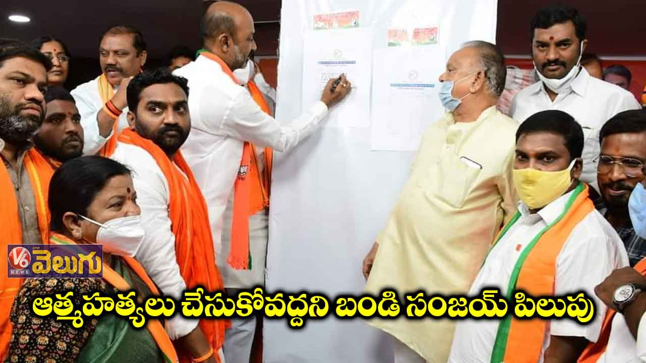 నిరుద్యోగుల ఆత్మహత్యలన్నీ కేసీఆర్ చేసిన హత్యలే