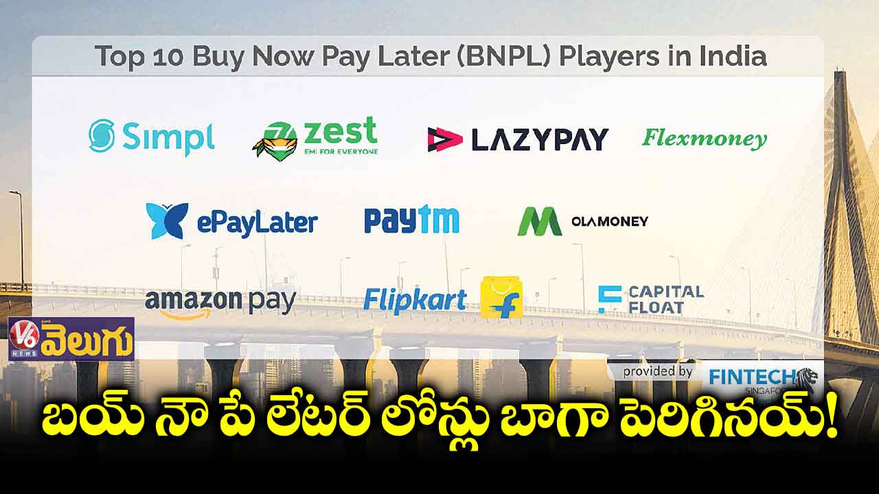 తగ్గిన బ్యాంకు ట్రాన్స్ఫర్లు