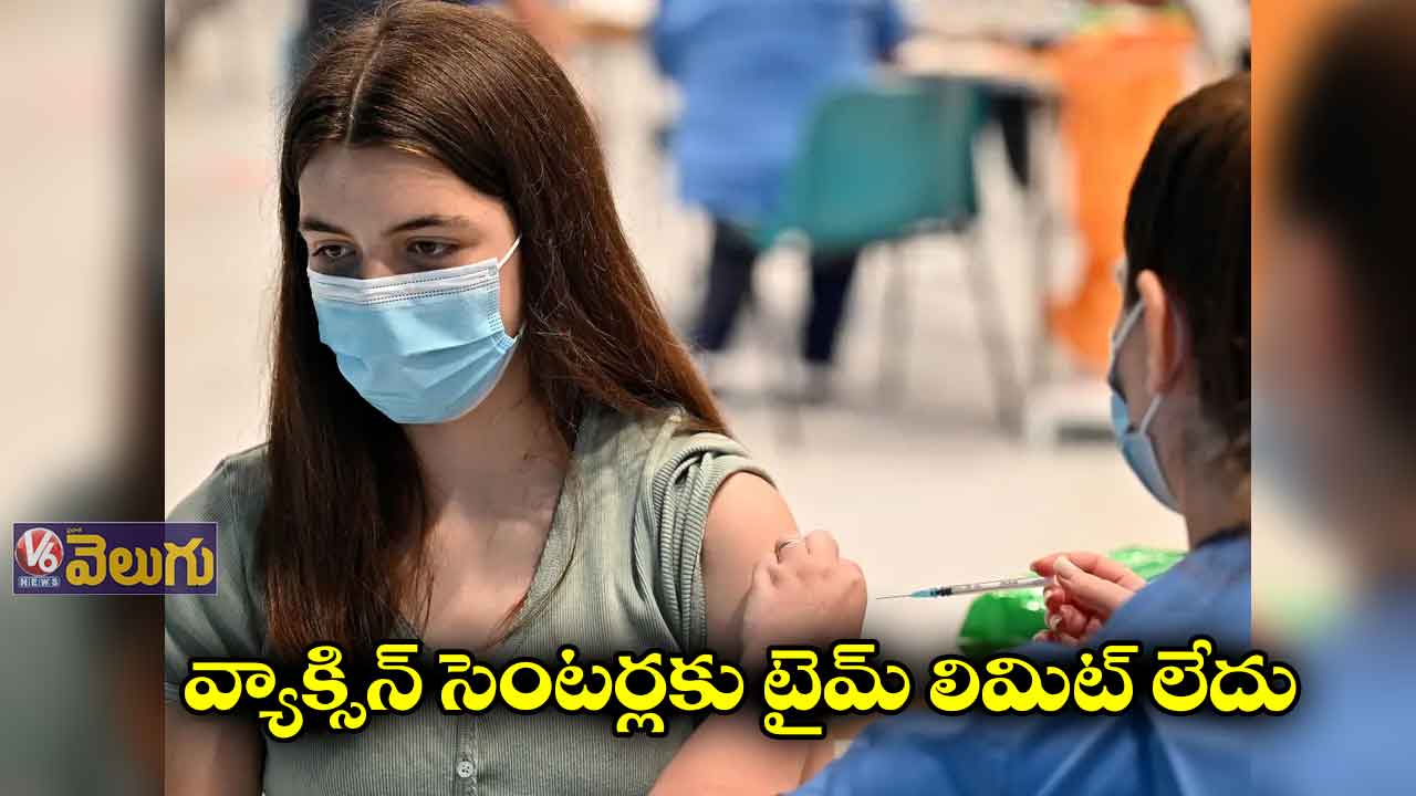 రాత్రి 10 గంటల వరకు వ్యాక్సిన్​ సెంటర్లు