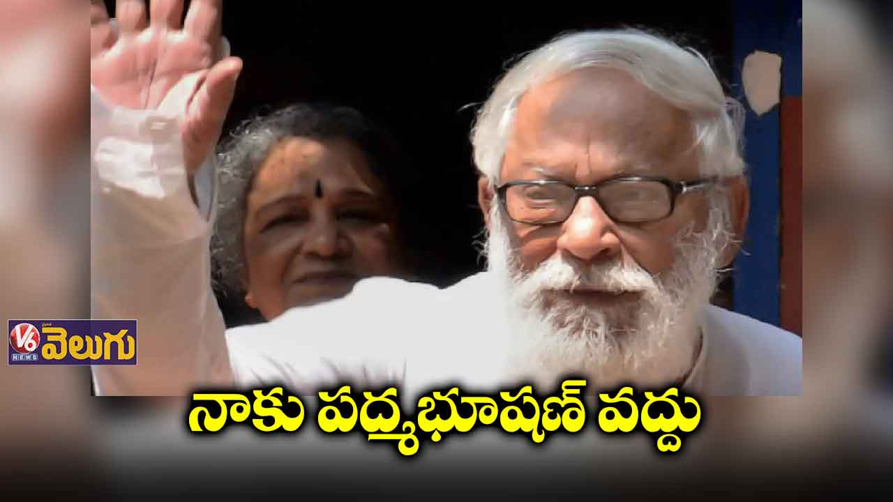 భారత అత్యున్నత పురస్కారాన్ని తిరస్కరించిన మాజీ సీఎం