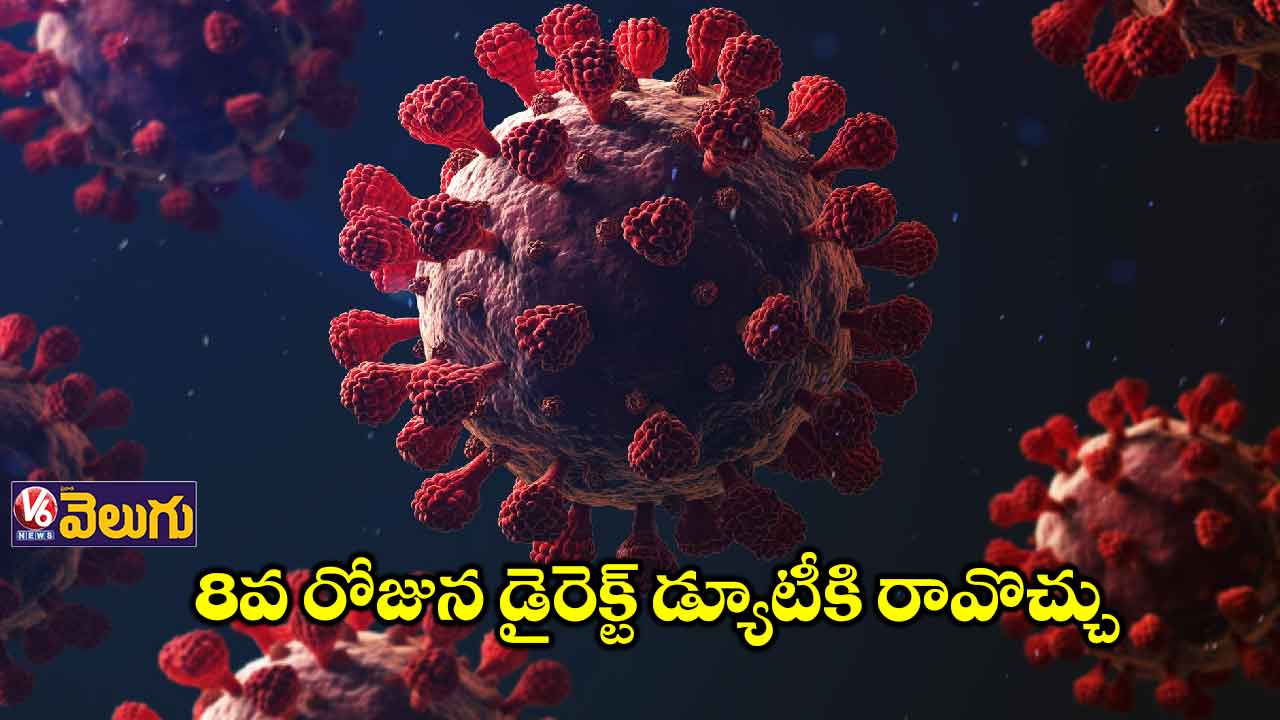 కరోనా సోకితే వారం స్పెషల్ లీవ్స్