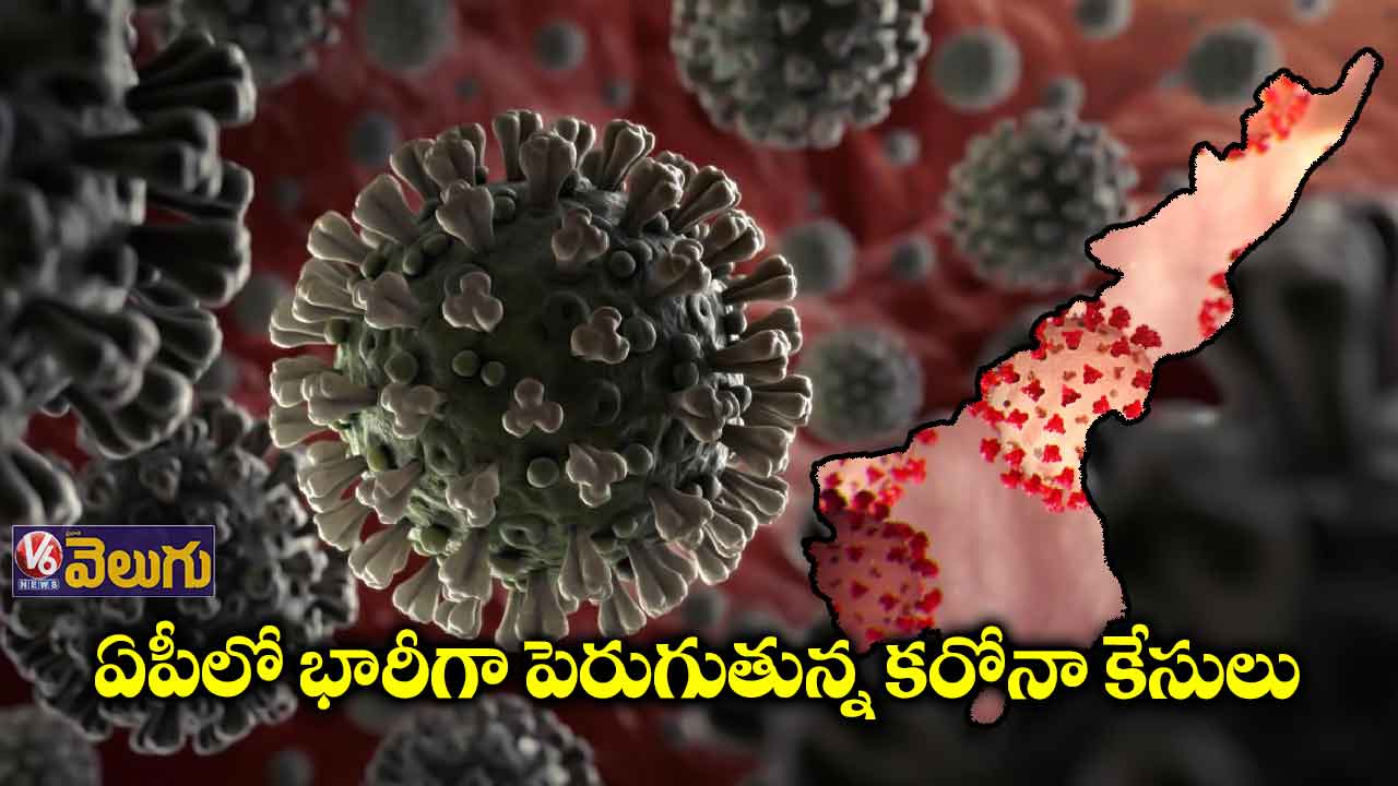 ఏపీలో 10వేలు దాటిన కరోనా కేసులు..