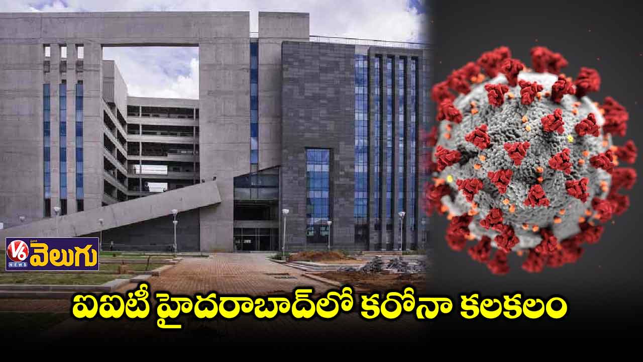 ఐఐటీ హైదరాబాద్⁬లో 119 మందికి కరోనా 