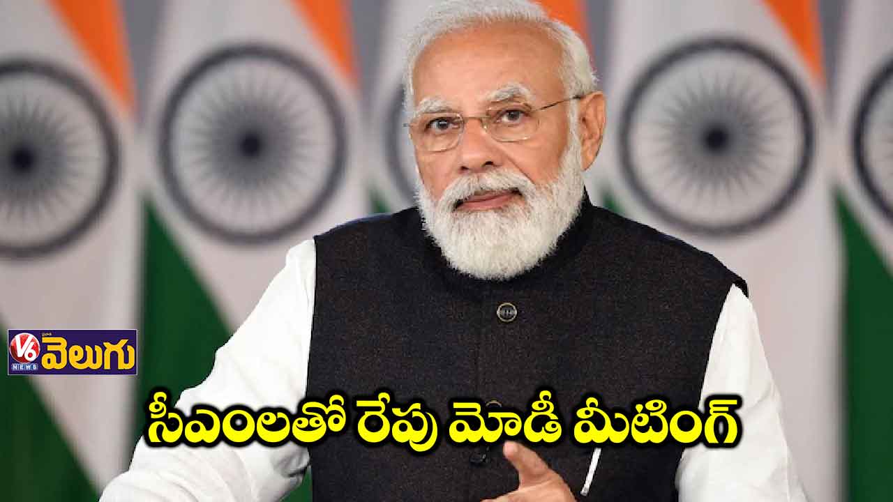 కరోనా వ్యాప్తిపై  ముఖ్యమంత్రులతో ప్రధాని సమావేశం 