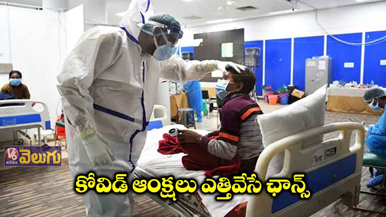 ఢిల్లీలో తగ్గుతున్న కరోనా