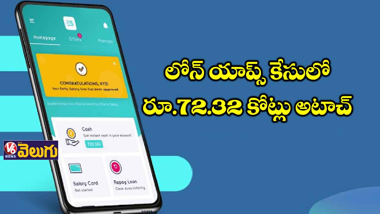 లోన్ యాప్స్ కేసులో రూ.72.32 కోట్లు అటాచ్
