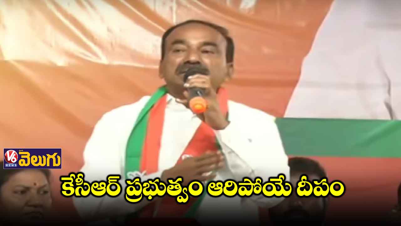 రాష్ట్రంలో మధ్యంతర ఎన్నికలు వచ్చే అవకాశం
