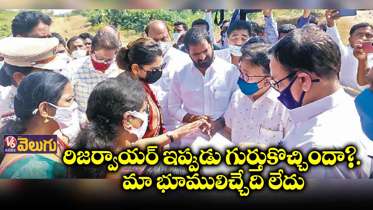 మాకు రిజర్వాయర్ వద్దు..మా భూములియ్యం
