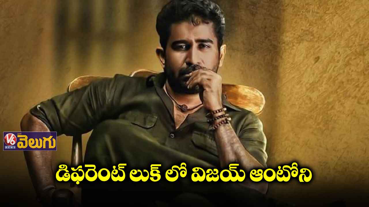 మరో రక్త చరిత్ర