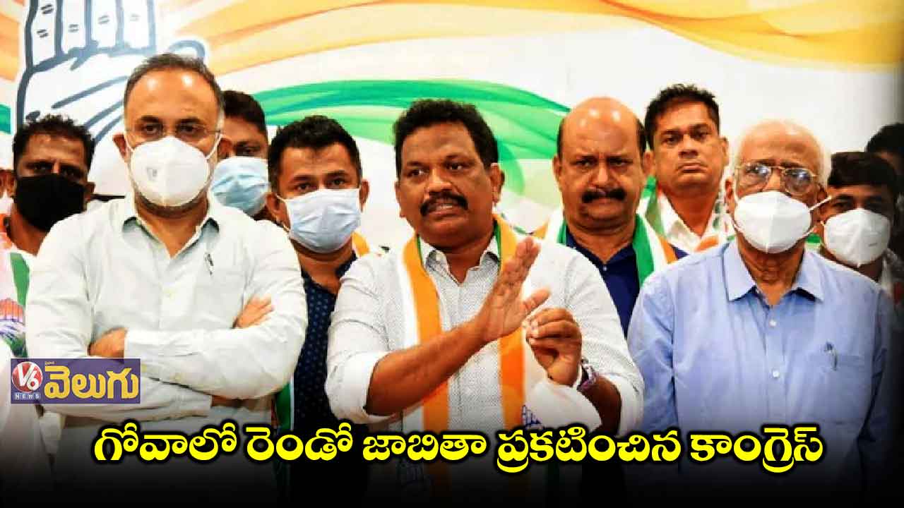 కలనగుటే నియోజకవర్గం నుంచి మైఖేల్ లోబో పోటీ 