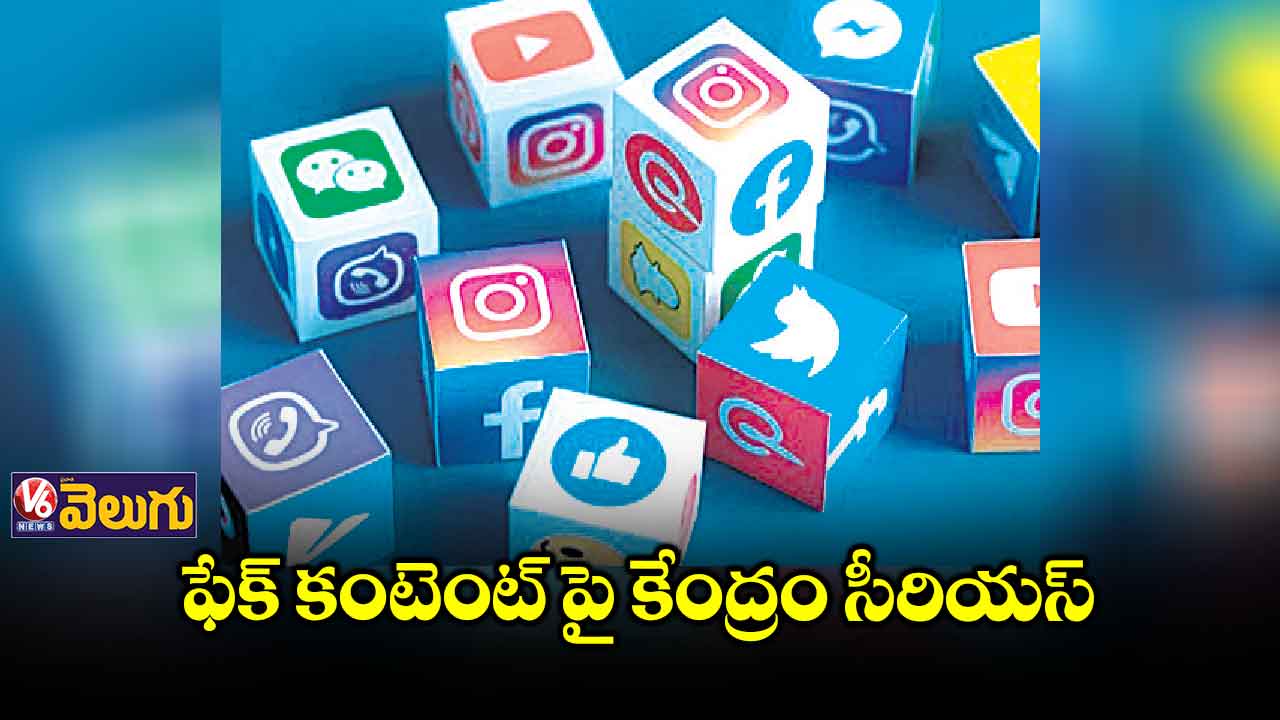 పలు సోషల్ మీడియా అకౌంట్లు బ్లాక్