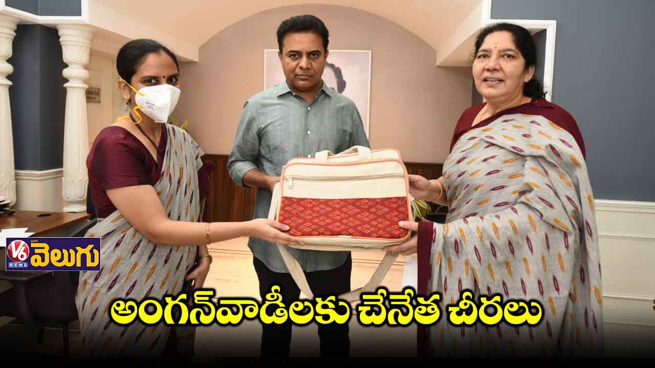 టీచర్లకు చేనేత చీరలు