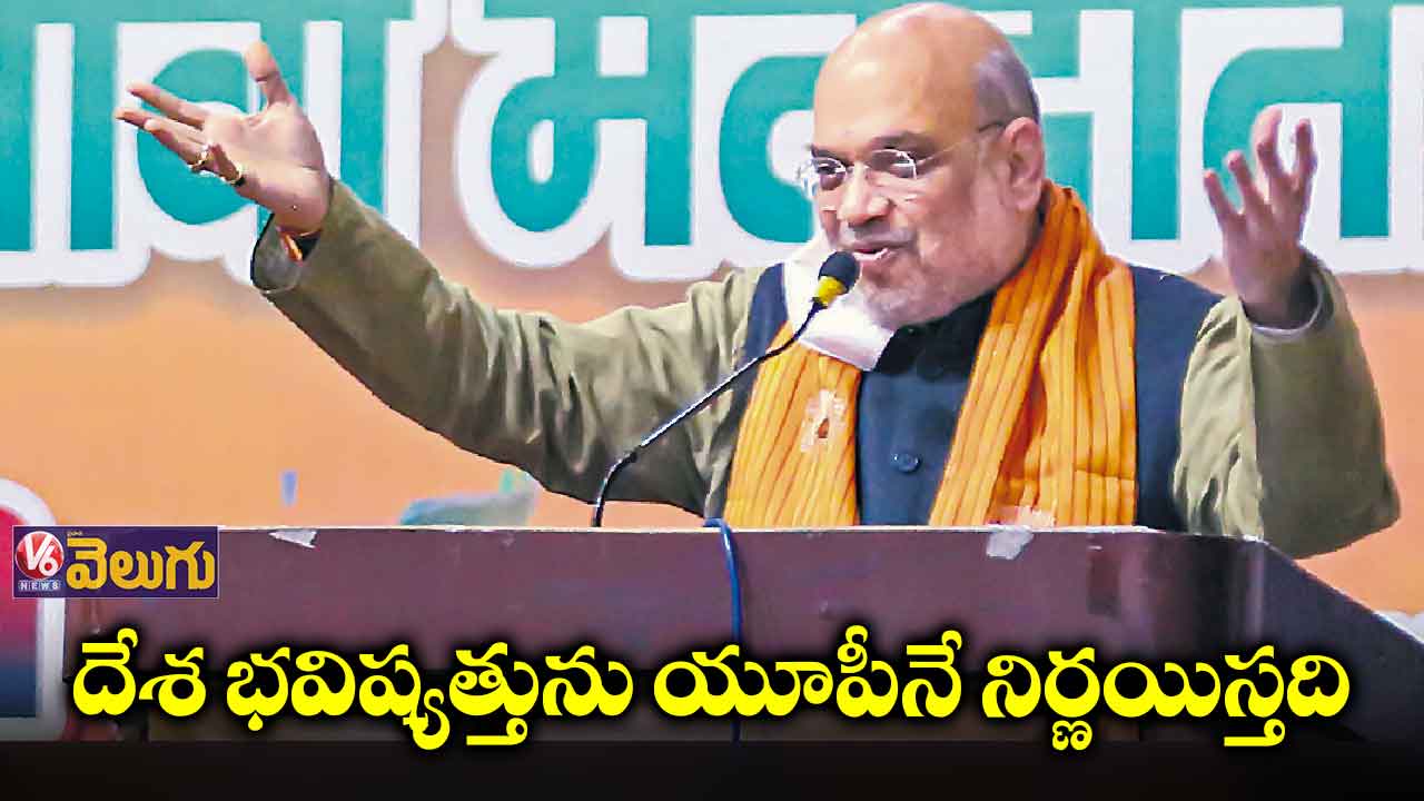 అఖిలేశ్ను ఎన్నుకోవడమంటే.. గూండారాజ్ తిరిగిరావడమే