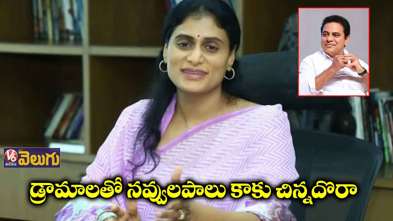 రైల్వే కోచ్ ఫ్యాక్టరీ విషయంలో కేటీఆర్ డ్రామాలు