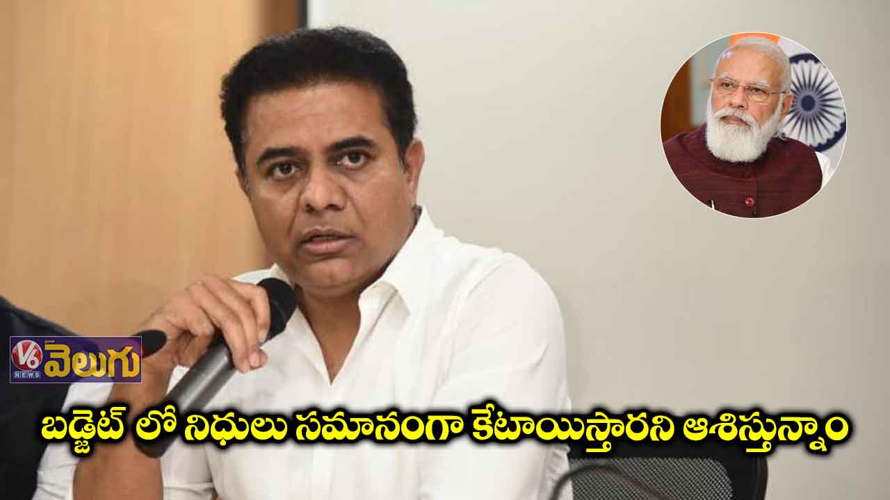 ఇచ్చిన హామీలు నెరవేర్చేలా బడ్జెట్ ఉంటుందని ఆశిస్తున్నాం