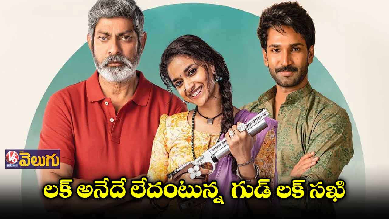మన రాత మనమే రాసుకోవాలె
