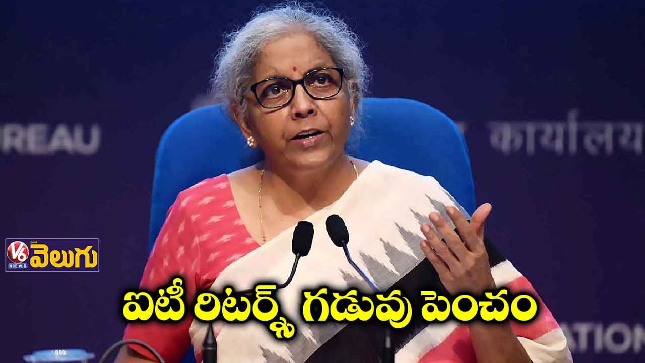 ఐటీ రిటర్న్స్ గడువు పెంచే ప్రతిపాదన లేదు