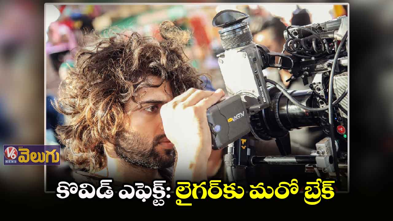 మళ్లీ ఆగిన విజయ్ దేవరకొండ మూవీ షూట్