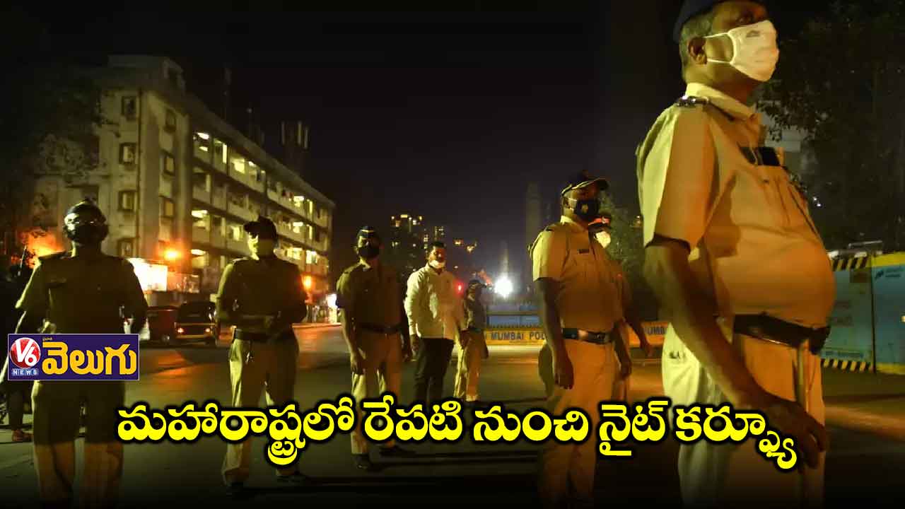 ఒమిక్రాన్ ఎఫెక్ట్.. మహారాష్ట్రలో మరిన్ని ఆంక్షలు