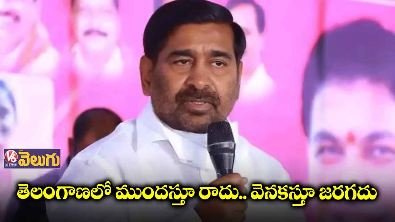 అభివృద్ధి మీద చర్చకు ఎక్కడకు రావడానికైనా సిద్దమే